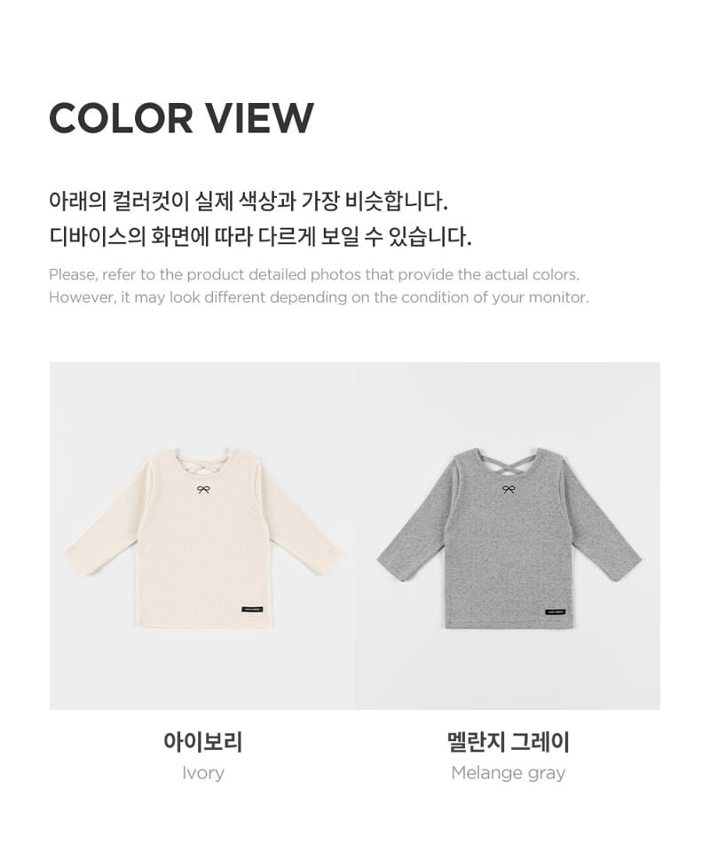 Kids Clara - Korean Baby Fashion - #babyclothing - Bellanie Baby Tee - 10