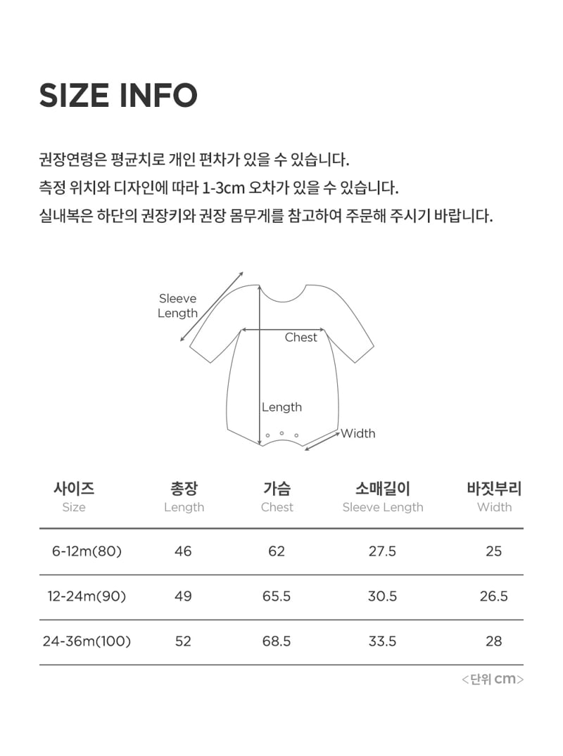 Kids Clara - Korean Baby Fashion - #babyclothing - Eli Bodysuit - 8