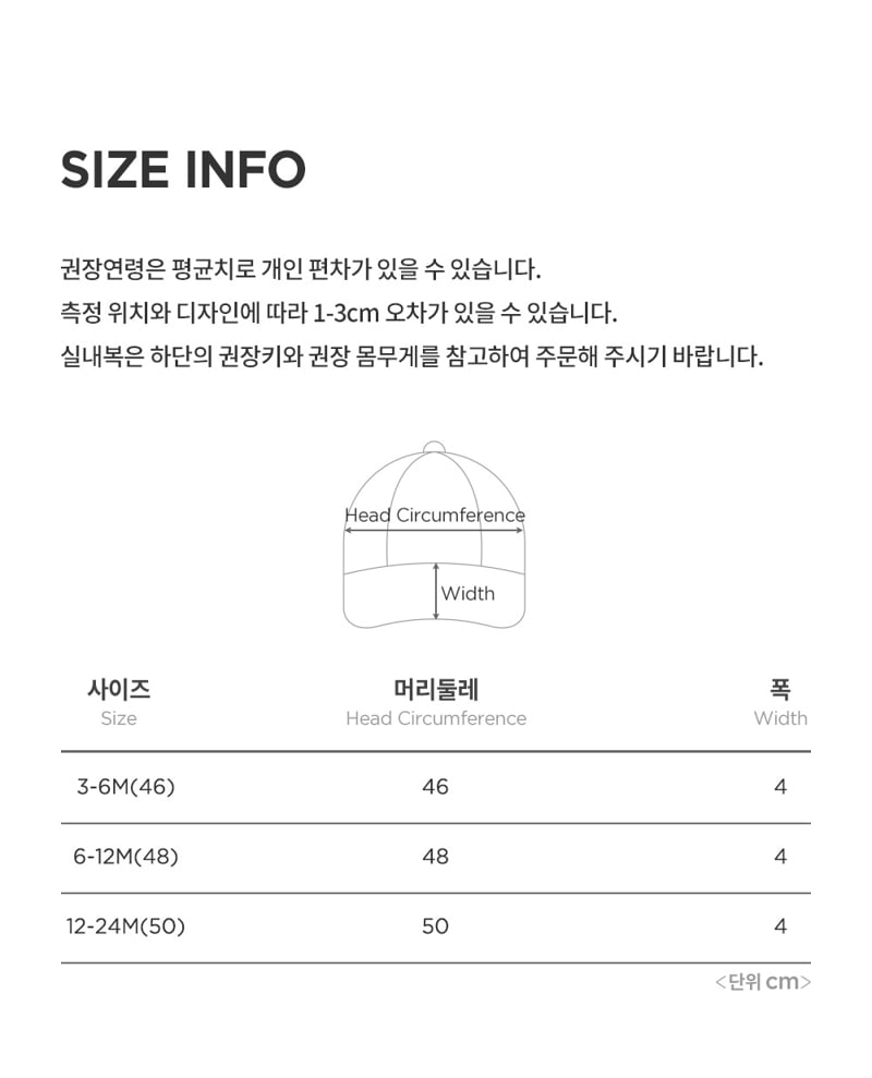 Kids Clara - Korean Baby Fashion - #babyclothing - Gid Baby Wire Cap - 7