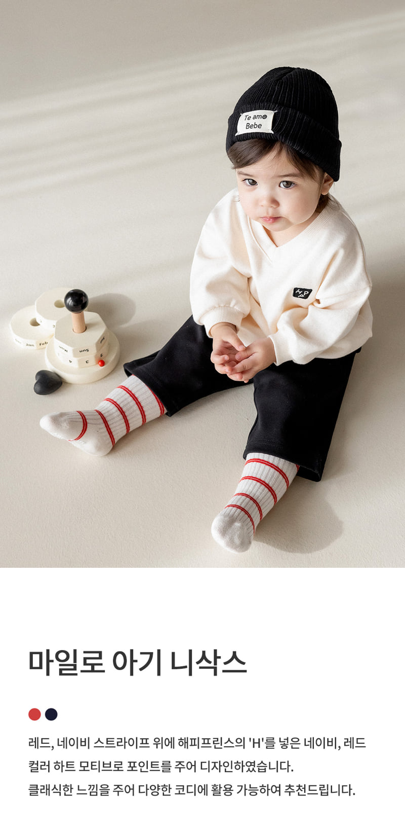 Kids Clara - Korean Baby Fashion - #babyfashion - Milo Baby Knee Socks (set of 5)