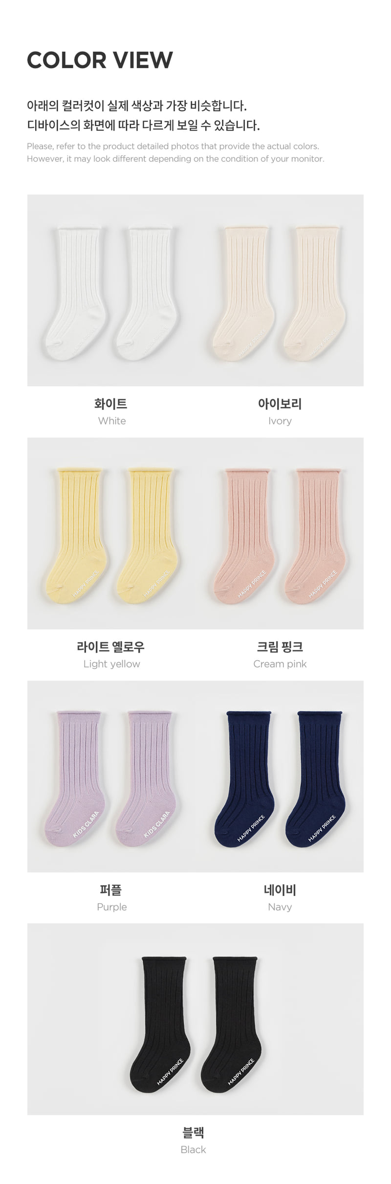 Kids Clara - Korean Baby Fashion - #babyfashion - Mako Rolling Baby Knee Socks (set of 5) - 8