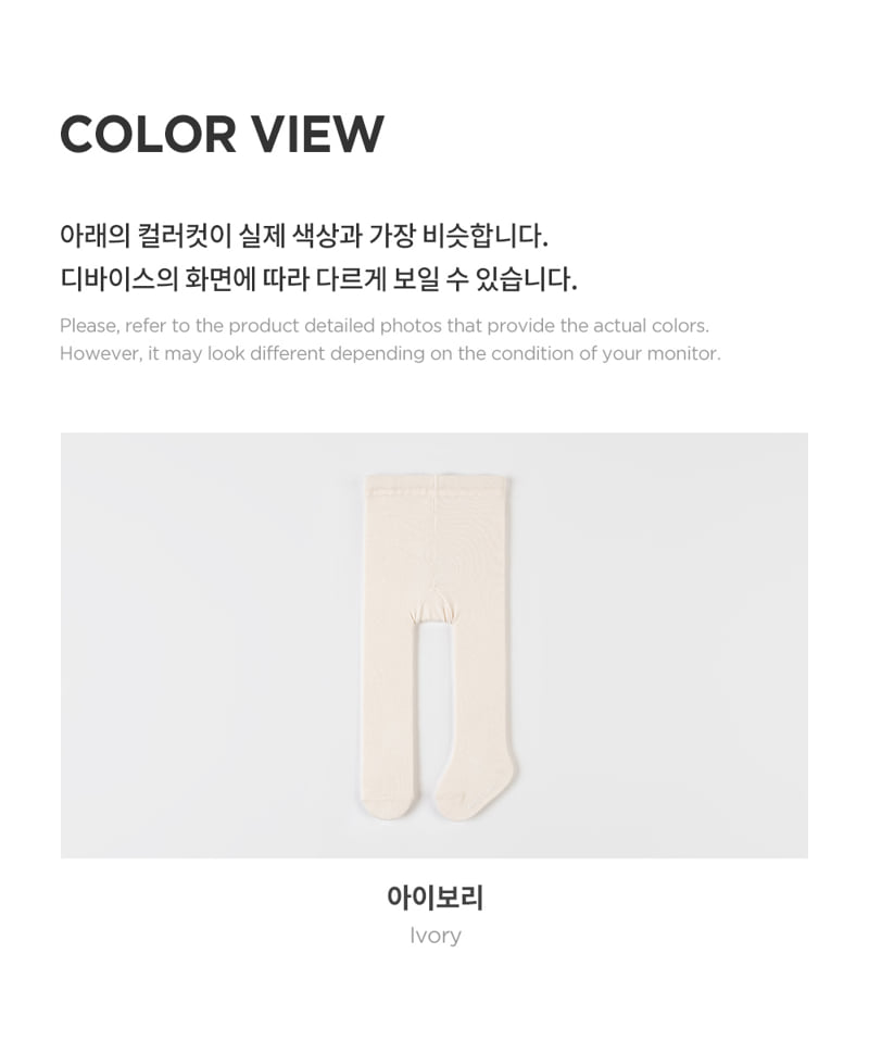 Kids Clara - Korean Baby Fashion - #babyfashion - Cozy Plain Baby Tights (set of 5) - 6