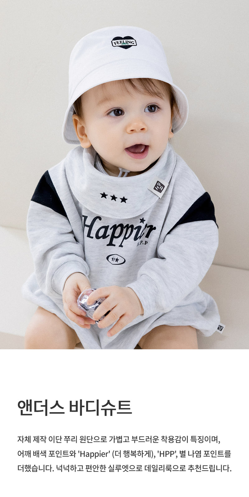 Kids Clara - Korean Baby Fashion - #babyfashion - Anders Bodysuit