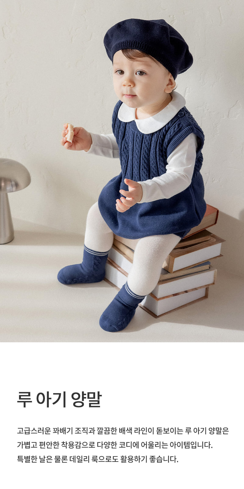 Kids Clara - Korean Baby Fashion - #babyfashion - lu Baby Socks (set of 5)