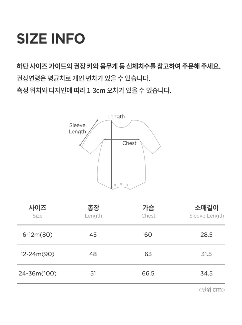 Kids Clara - Korean Baby Fashion - #babyfashion - Brie Bodysuit - 9