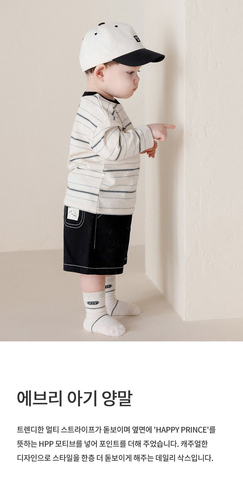 Kids Clara - Korean Baby Fashion - #babyfashion - Every Baby Socks (set of 5)