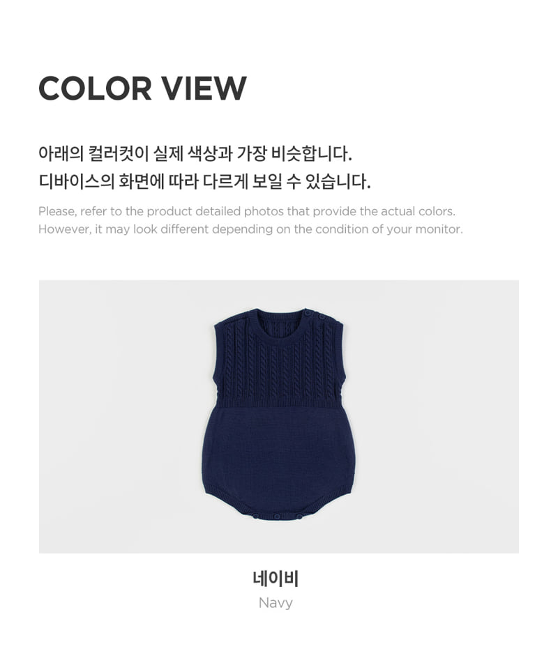 Kids Clara - Korean Baby Fashion - #babyfever - Nathan Knit Baby Overalls - 6