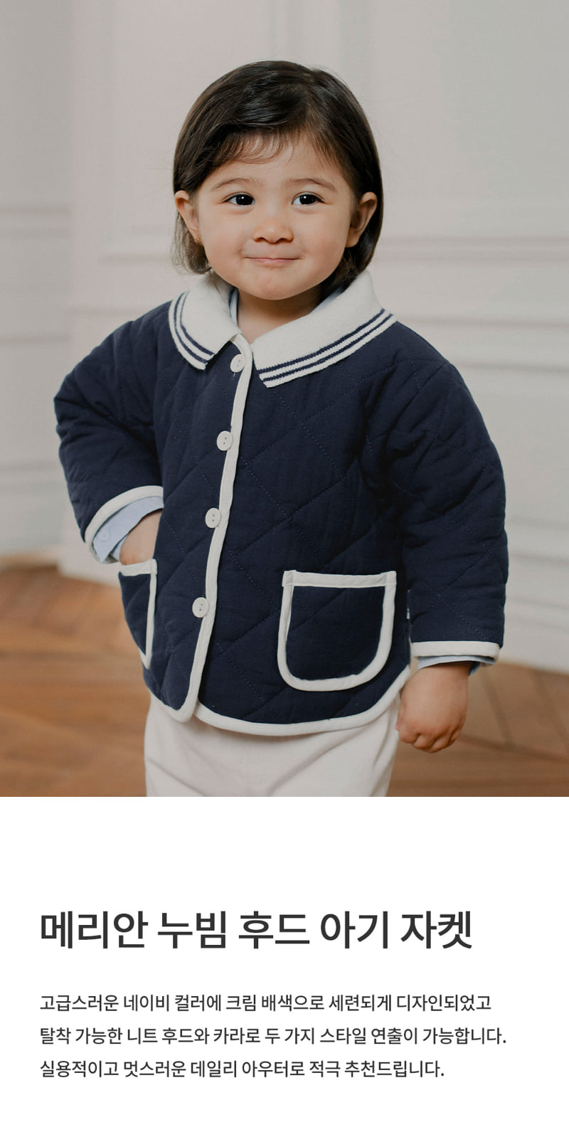 Kids Clara - Korean Baby Fashion - #babyfever - Marian Quilted Hooded Baby Jacket