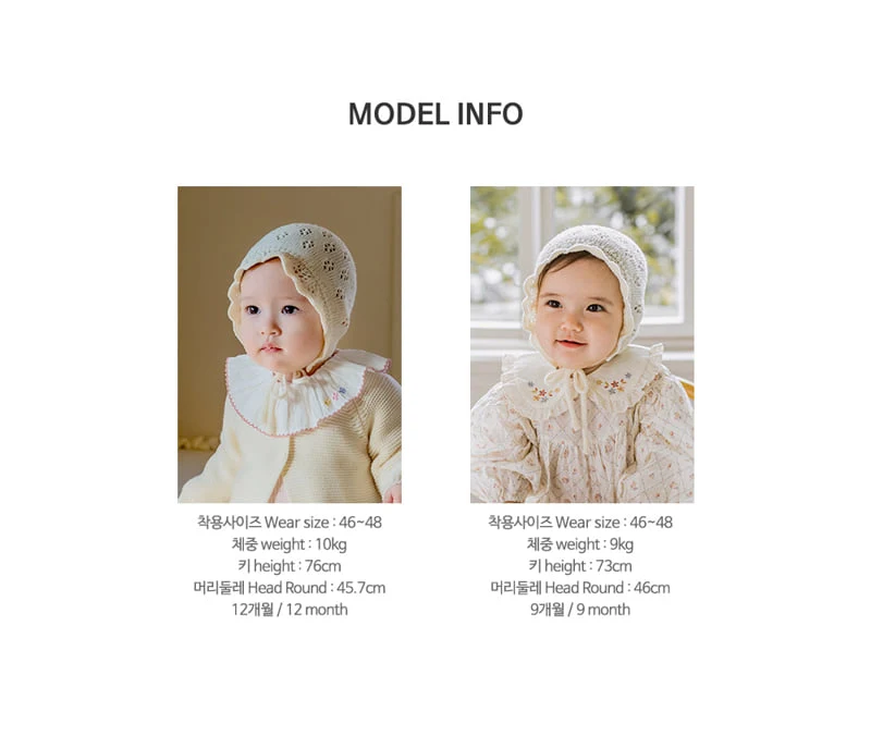 Kids Clara - Korean Baby Fashion - #babyfever - Rib Knit Baby Bonnet - 10