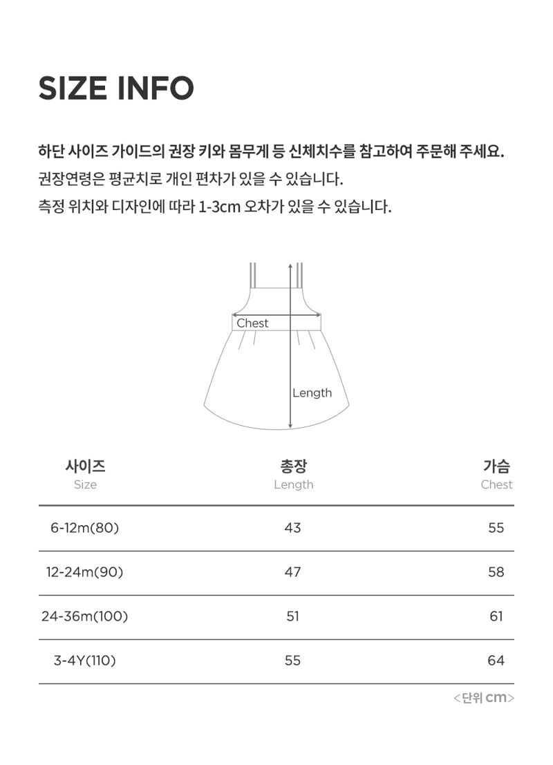 Kids Clara - Korean Baby Fashion - #babyfever - Flori Bustier Mini Baby One-piece - 9