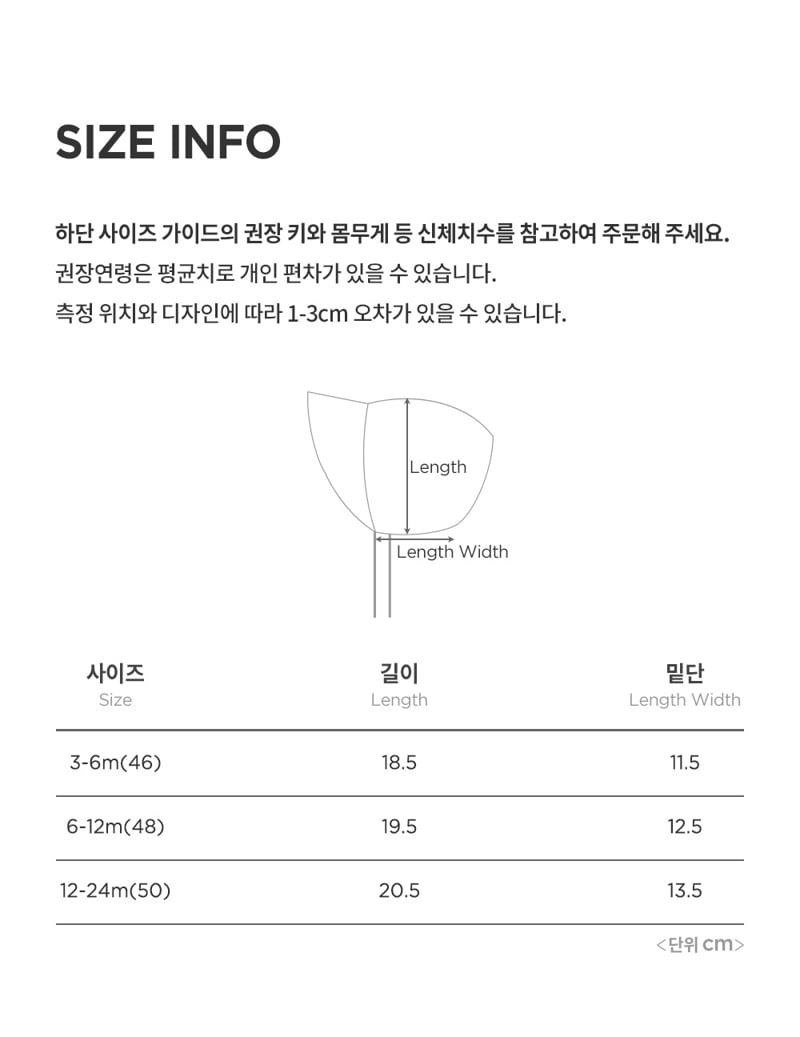 Kids Clara - Korean Baby Fashion - #babyfever - Hey Baby Bonnet - 8