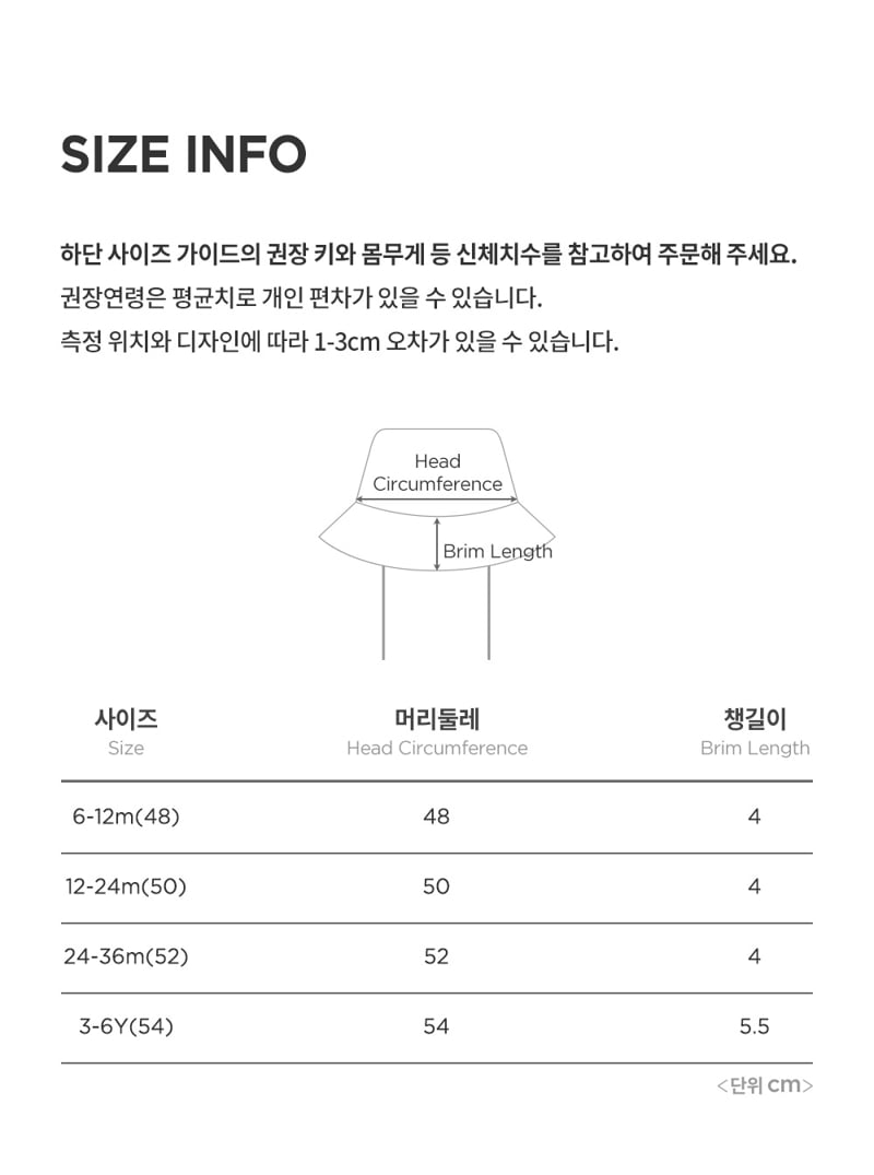 Kids Clara - Korean Baby Fashion - #babyfever - Ciro Baby Bucket Hat - 7