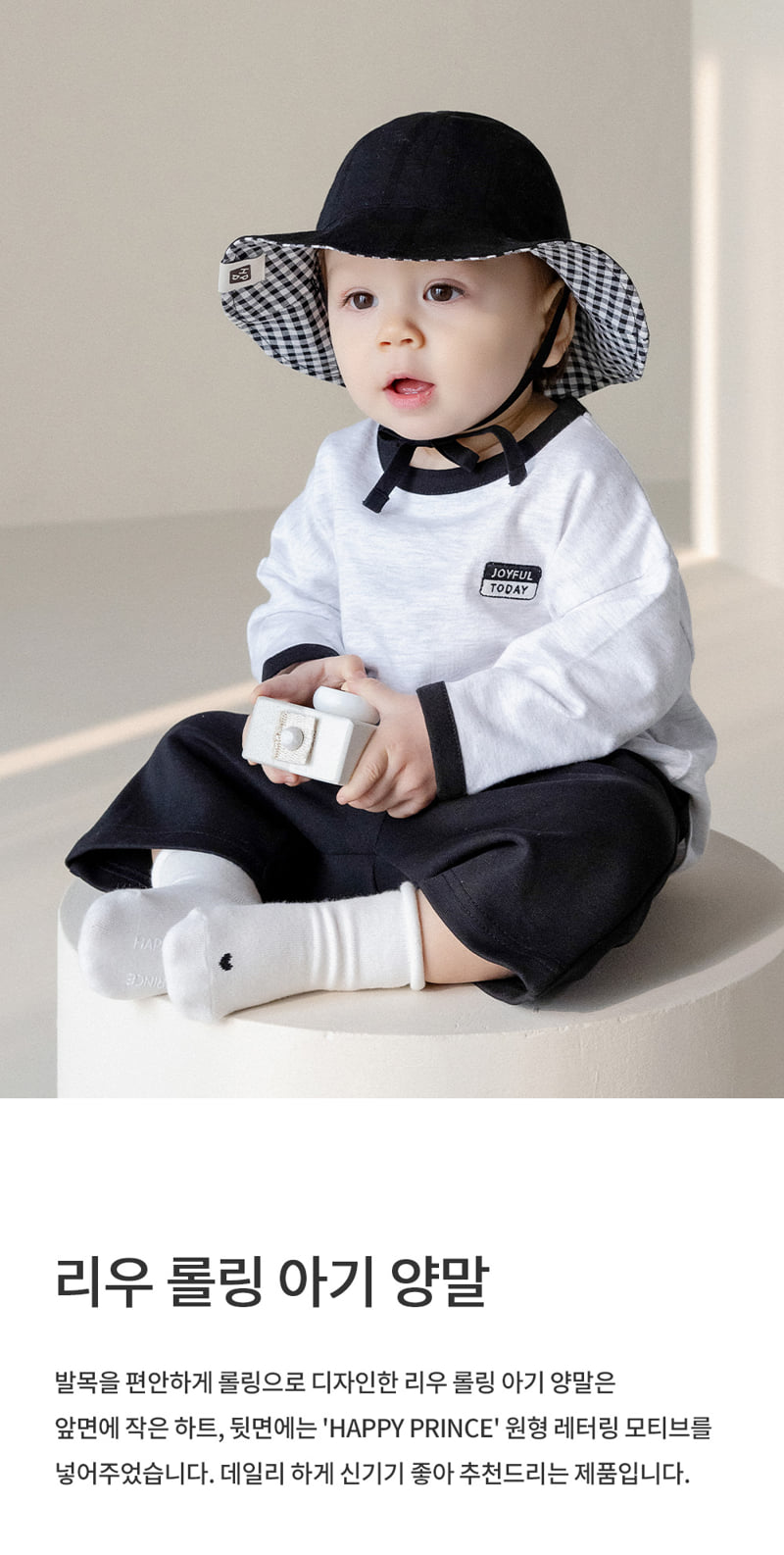 Kids Clara - Korean Baby Fashion - #babyfever - Liu Rolling Baby Socks (set of 5)