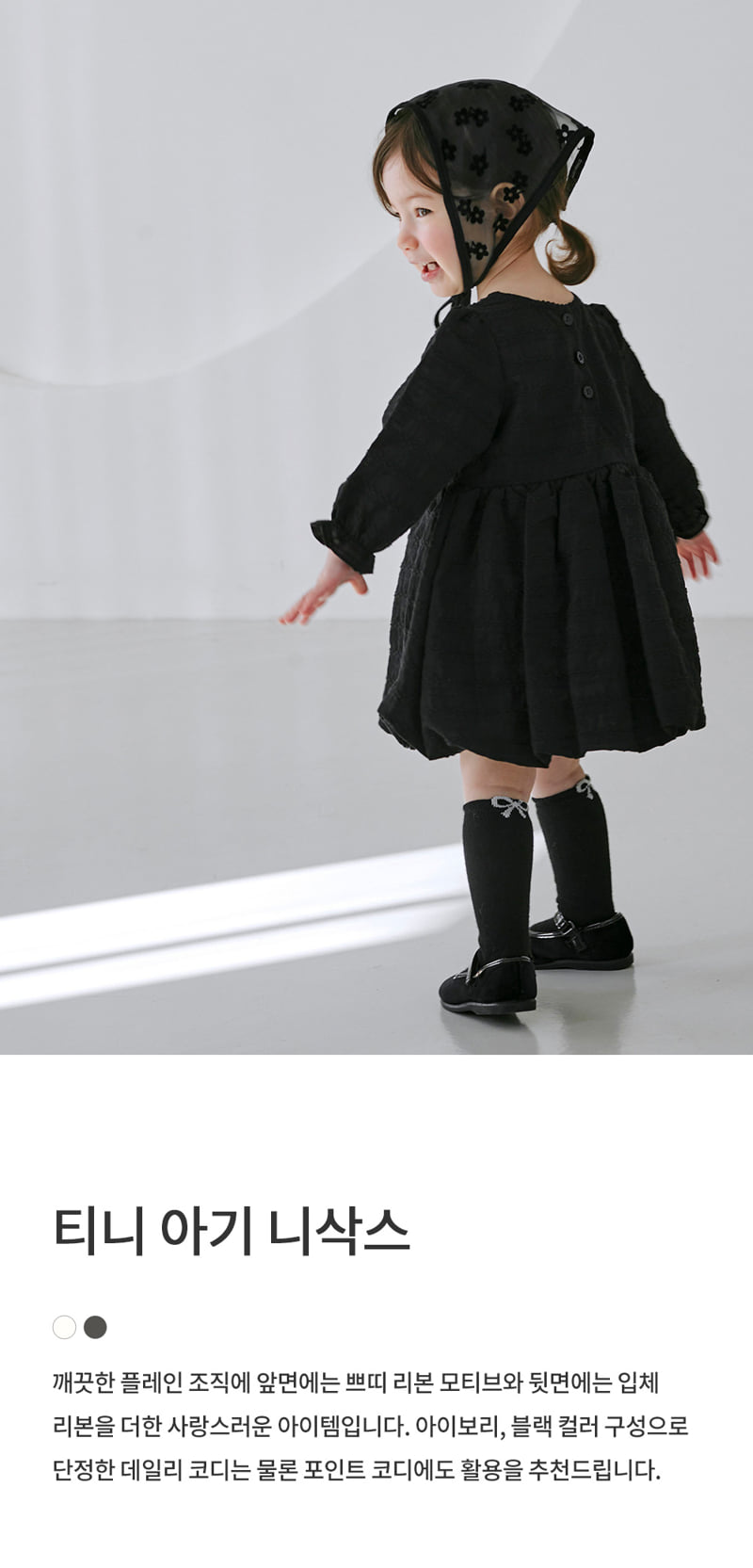 Kids Clara - Korean Baby Fashion - #babyfever - Tini Baby Knee Socks (set of 5)