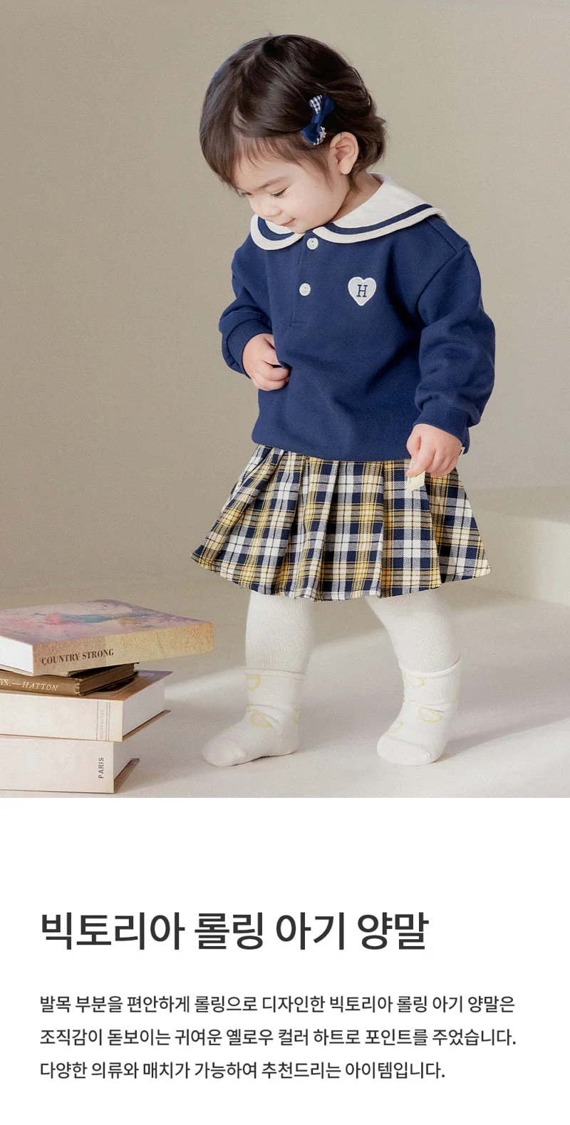 Kids Clara - Korean Baby Fashion - #babygirlfashion - Victoria Rolling Baby Socks (set of 5)