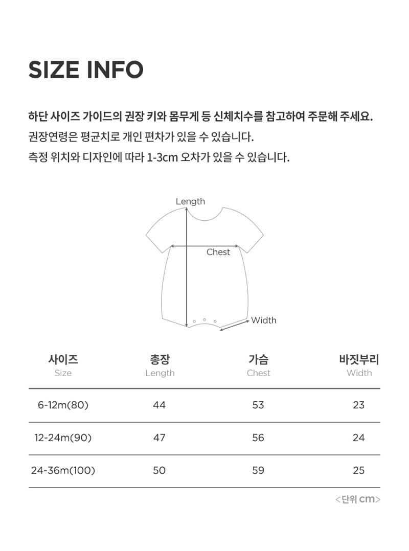 Kids Clara - Korean Baby Fashion - #babygirlfashion - Nathan Knit Baby Overalls - 7