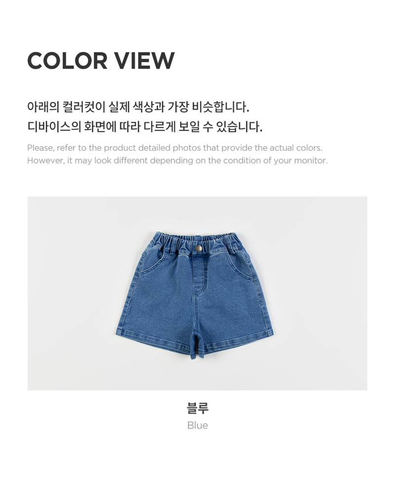 Kids Clara - Korean Baby Fashion - #babygirlfashion - Dorian Denim Bermuda Baby Pants - 6