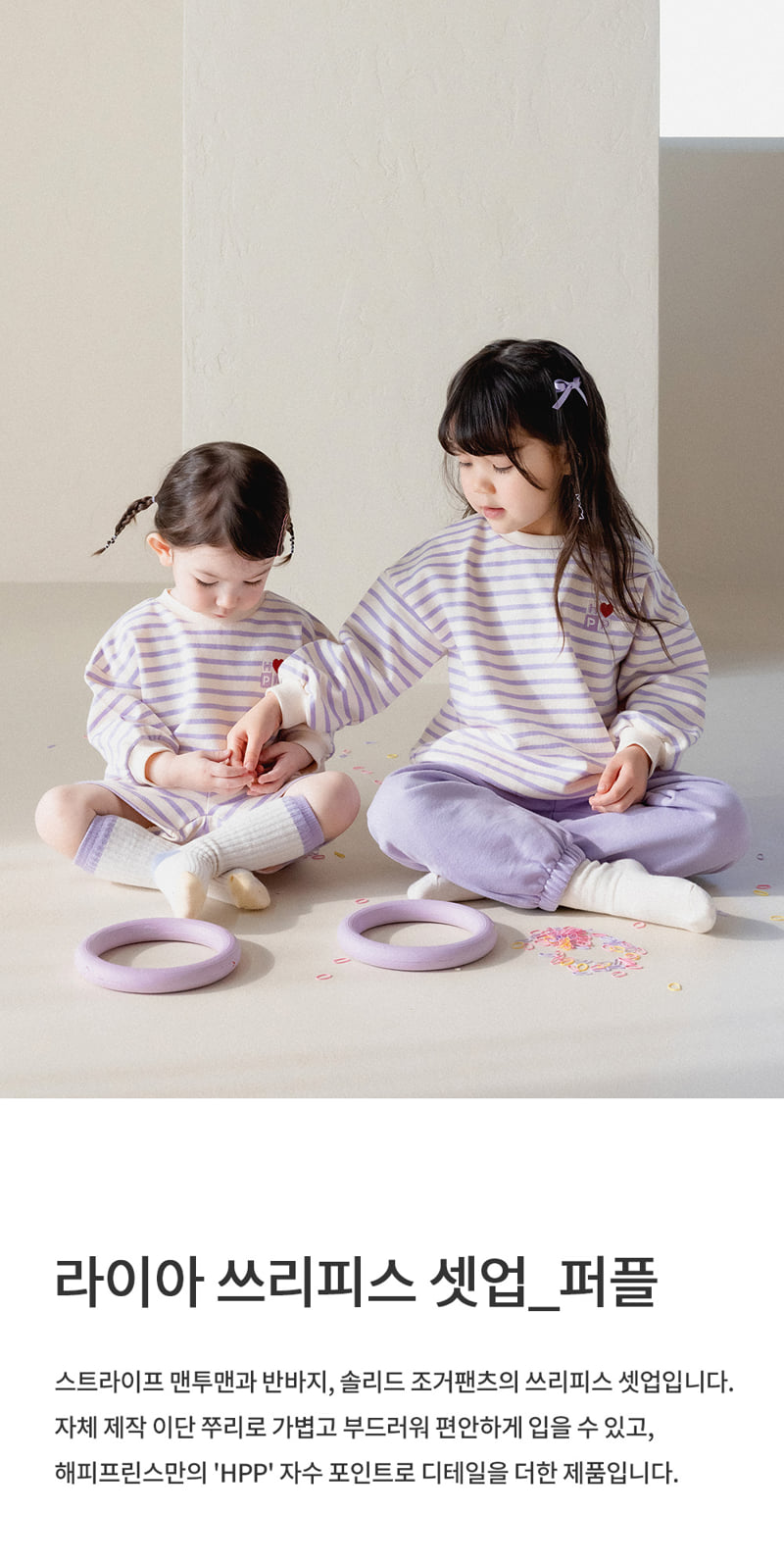 Kids Clara - Korean Baby Fashion - #babygirlfashion - Laia Three-piece Set-up_purple