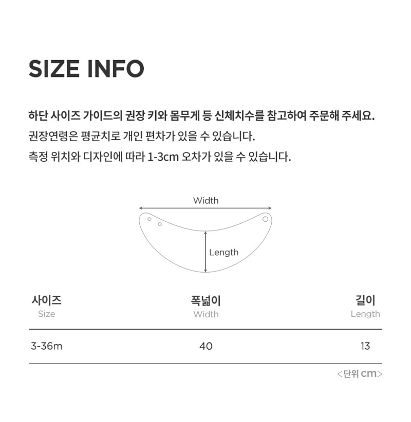 Kids Clara - Korean Baby Fashion - #babygirlfashion - Jelly Bean Double-sided Baby Banana Bib - 7