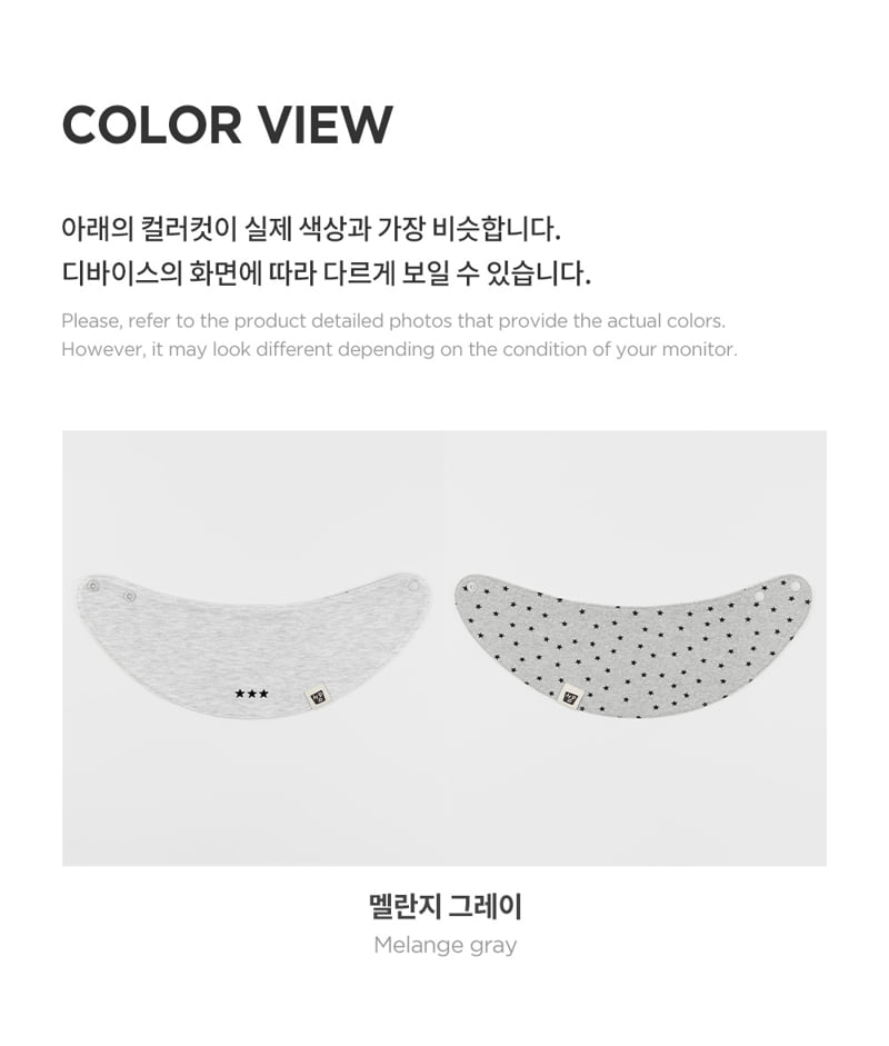 Kids Clara - Korean Baby Fashion - #babygirlfashion - Anders Double Sided Baby Banana Bib - 6