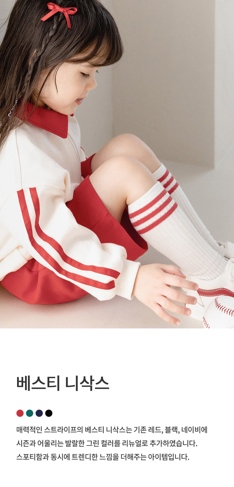 Kids Clara - Korean Baby Fashion - #babygirlfashion - Bestie Knee Socks (set of 5)