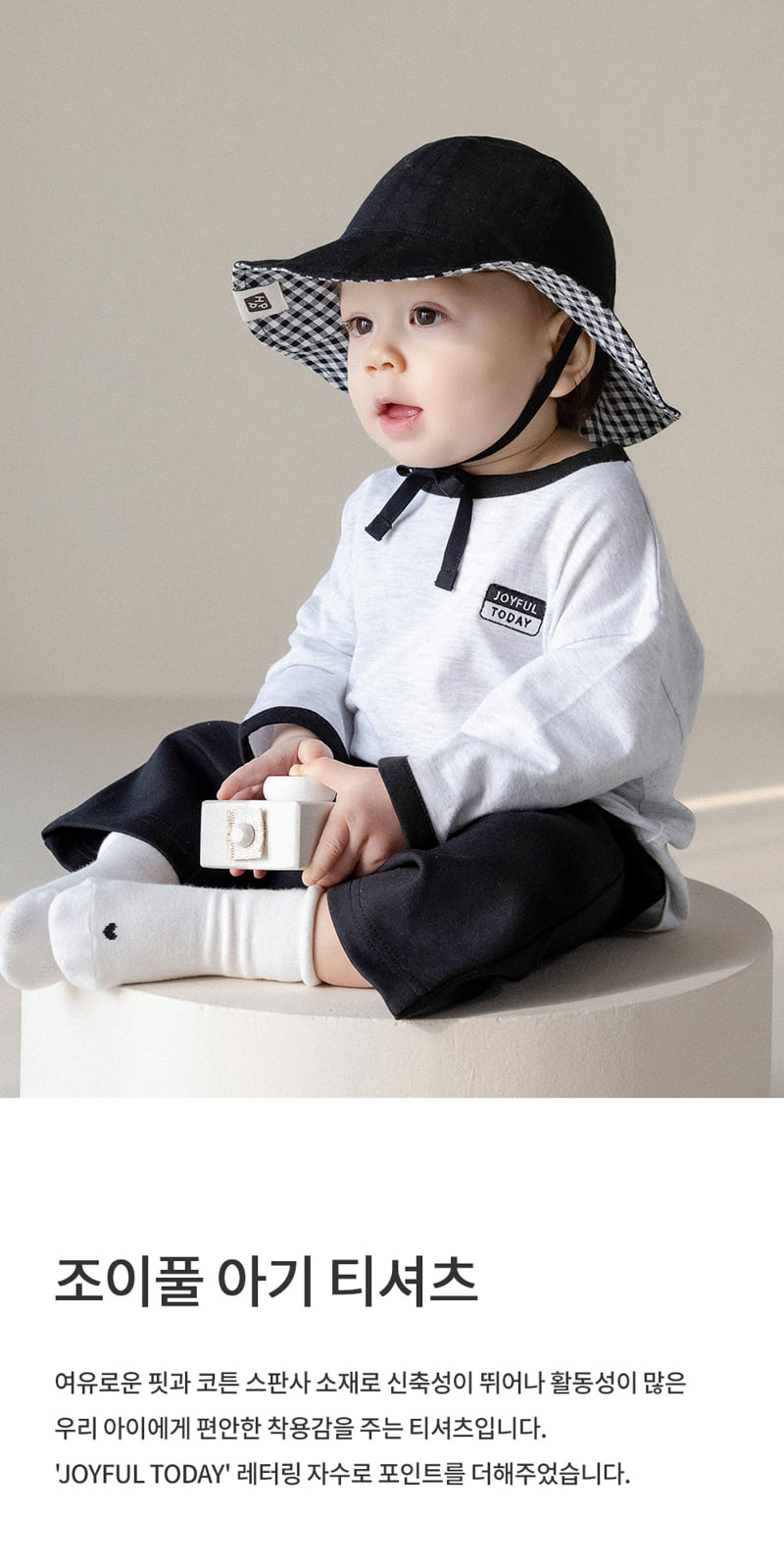 Kids Clara - Korean Baby Fashion - #babygirlfashion - Joyful Baby Tee