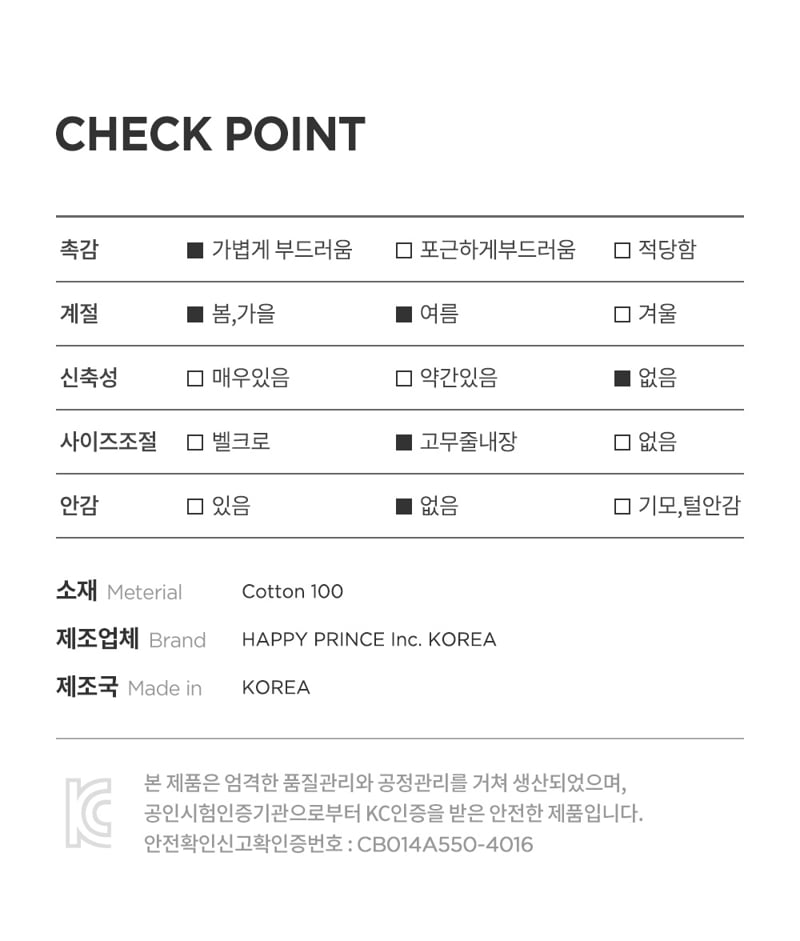 Kids Clara - Korean Baby Fashion - #babygirlfashion - Hey Baby Bonnet - 9