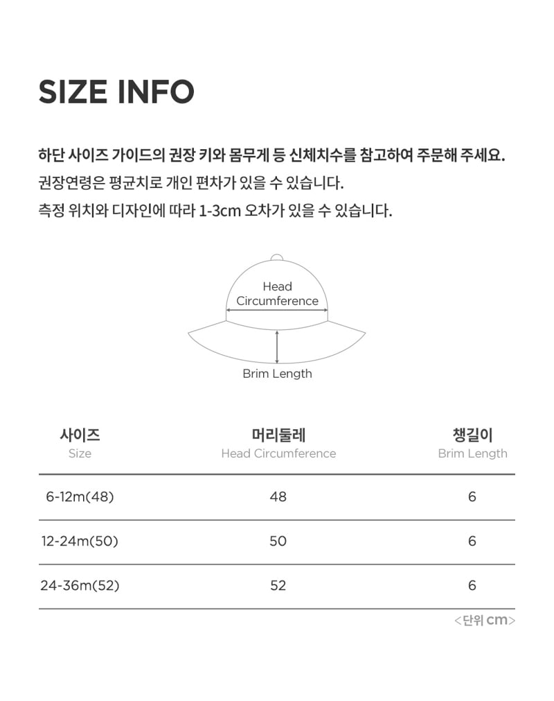 Kids Clara - Korean Baby Fashion - #babygirlfashion - Ov Reversible Baby Sun Hat - 7