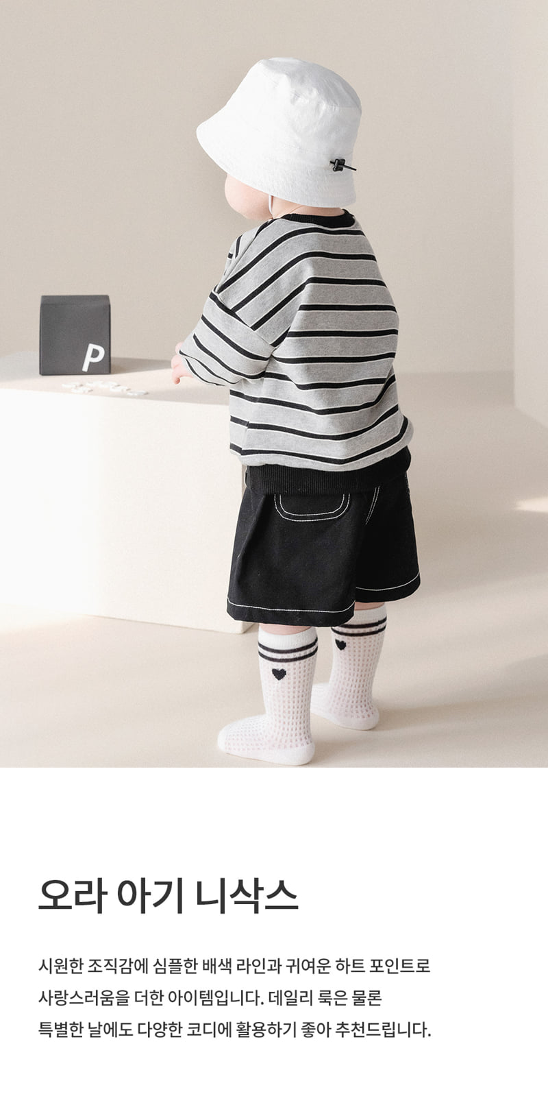 Kids Clara - Korean Baby Fashion - #babygirlfashion - Ora Baby Knee Socks (set of 5)