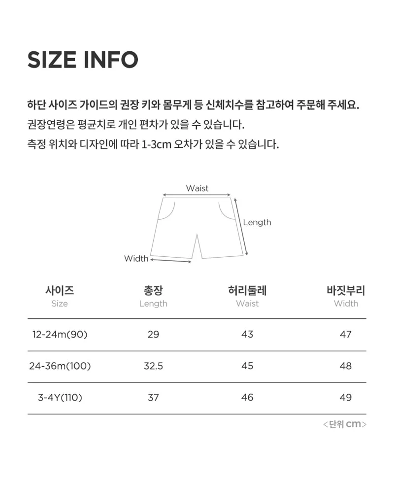 Kids Clara - Korean Baby Fashion - #babylifestyle - Dorian Denim Bermuda Baby Pants - 7