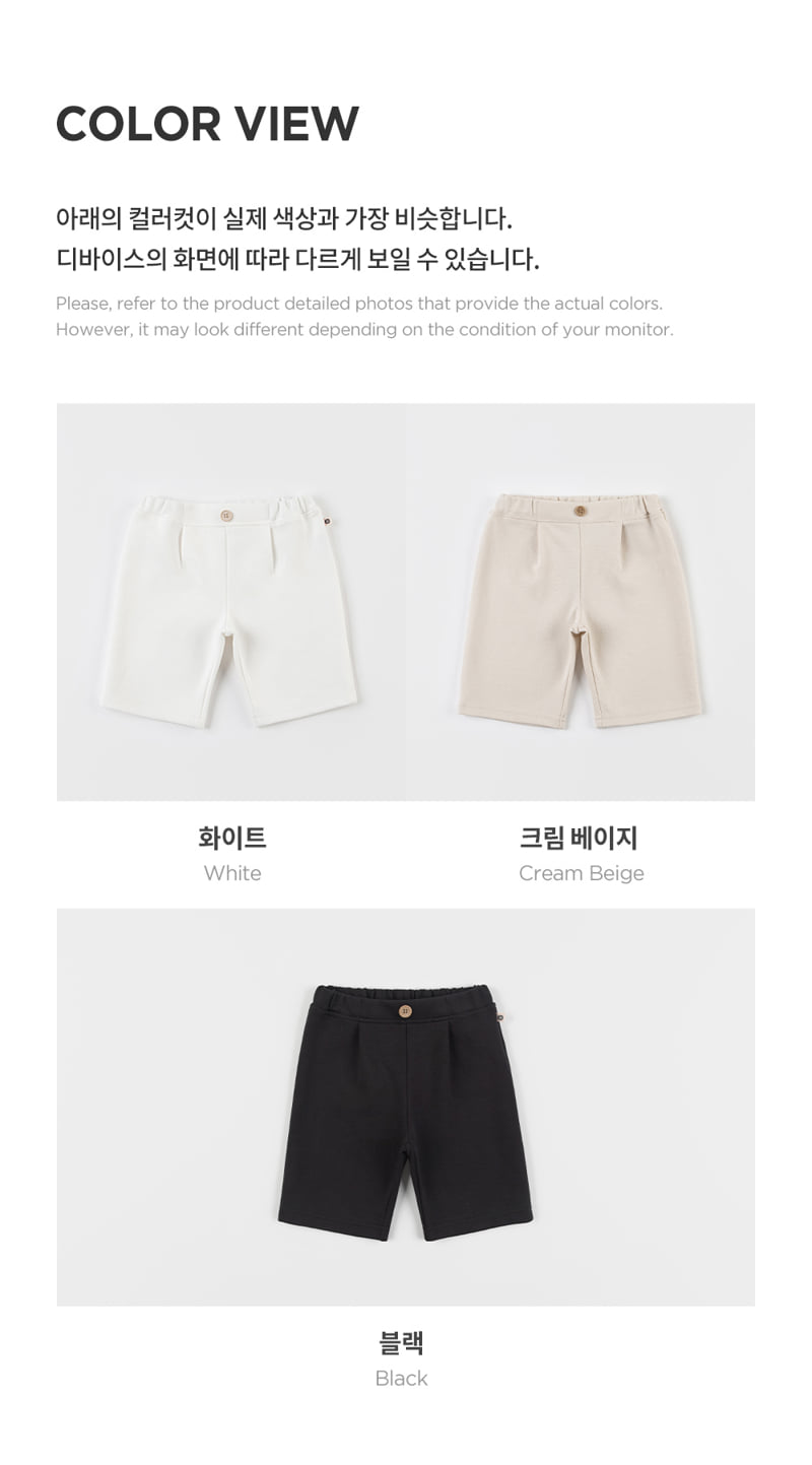 Kids Clara - Korean Baby Fashion - #babylifestyle - Stong Baby Pants - 8