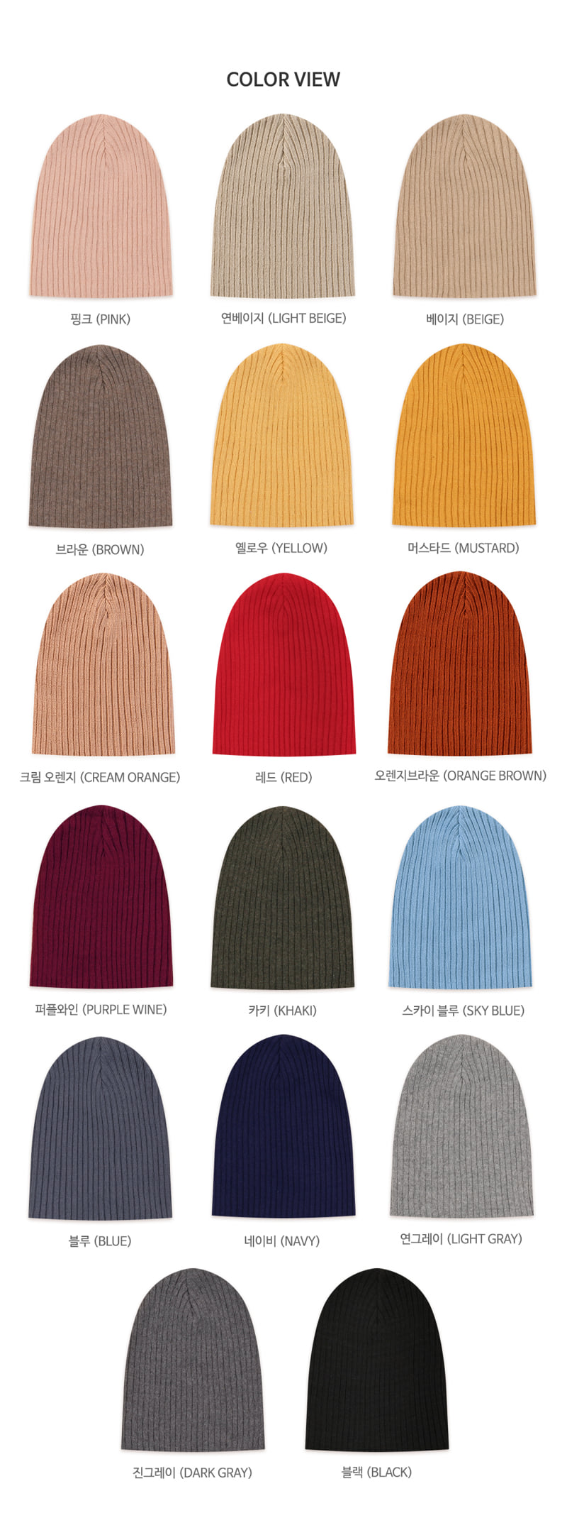 Kids Clara - Korean Baby Fashion - #babylifestyle - Style Ribbed Beanie-R - 10