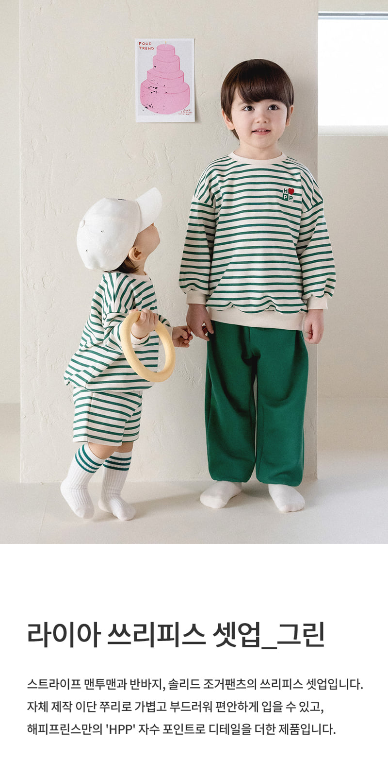 Kids Clara - Korean Baby Fashion - #babylifestyle - Laia Three-piece Set-up_green