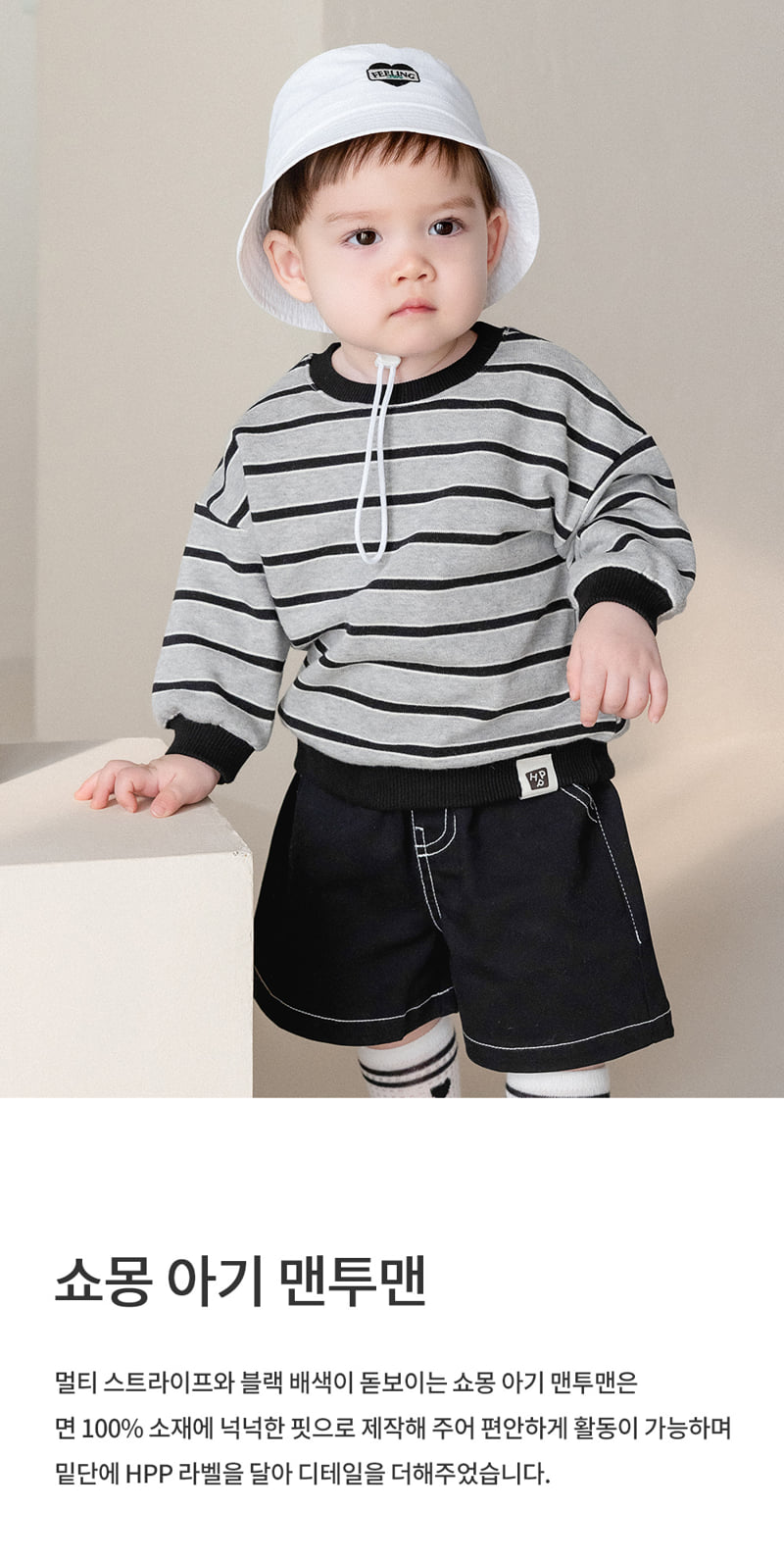 Kids Clara - Korean Baby Fashion - #babylifestyle - Chaumon Baby Sweatshirts