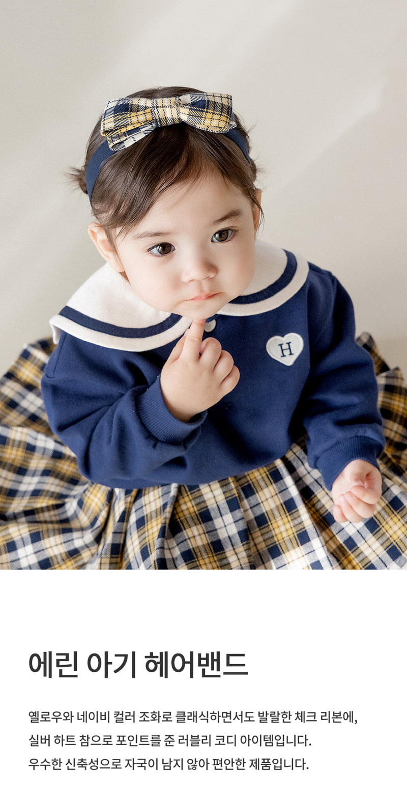 Kids Clara - Korean Baby Fashion - #babyoninstagram - Erin Baby Hairband (set of 5)
