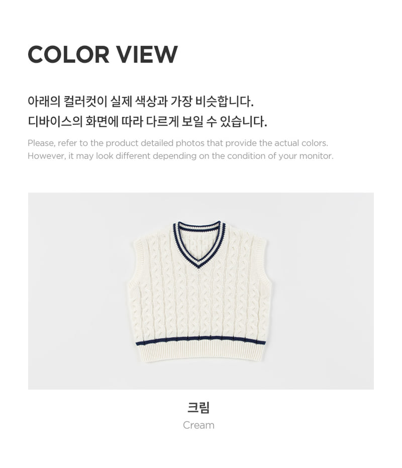 Kids Clara - Korean Baby Fashion - #babyoninstagram - Beckett Knitted Baby Vest - 6