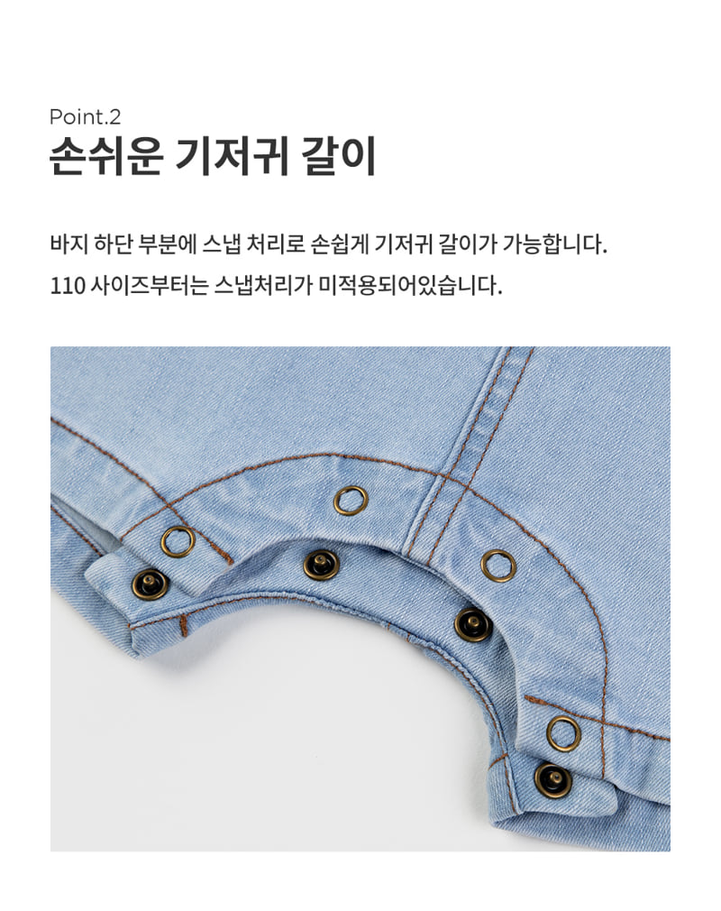 Kids Clara - Korean Baby Fashion - #babyoninstagram - Glow Denim Baby Overalls - 3