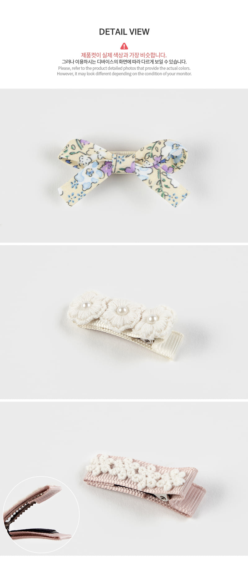 Kids Clara - Korean Baby Fashion - #babyoninstagram - Lerida Baby Hairpin Set-R (set of 5) - 8