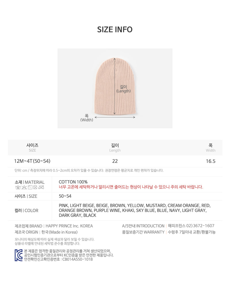 Kids Clara - Korean Baby Fashion - #babyoninstagram - Style Ribbed Beanie-R - 11
