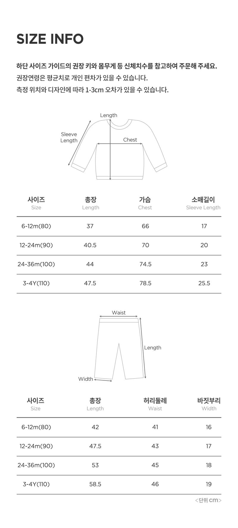 Kids Clara - Korean Baby Fashion - #babyoninstagram - Elona Baby Setup - 9