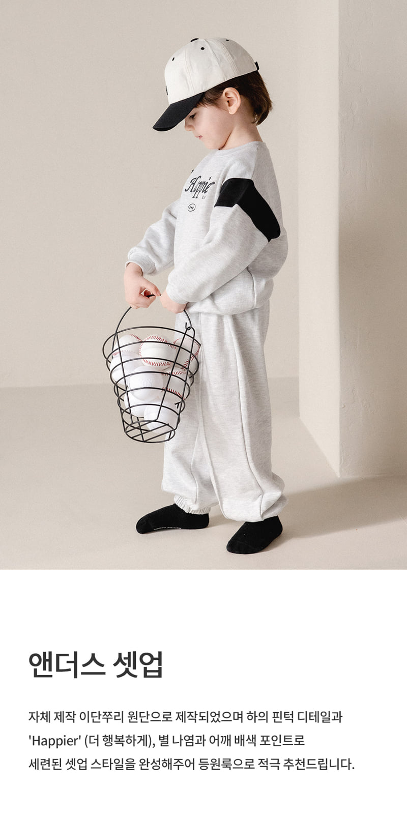Kids Clara - Korean Baby Fashion - #babyoninstagram - Anders Set-up