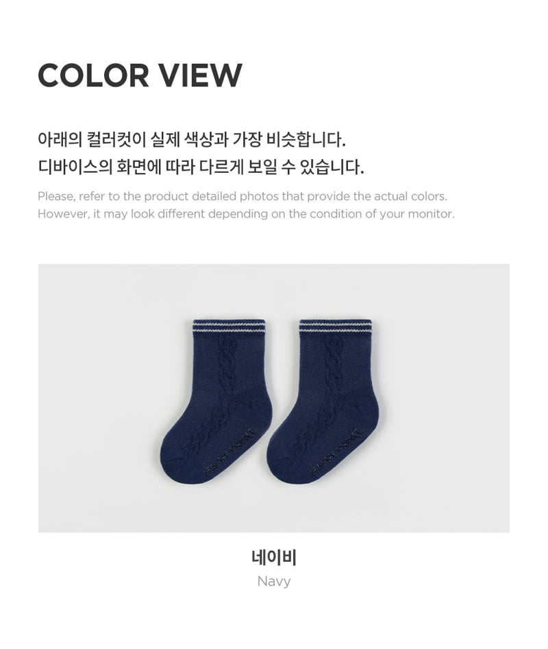 Kids Clara - Korean Baby Fashion - #babyoninstagram - lu Baby Socks (set of 5) - 5
