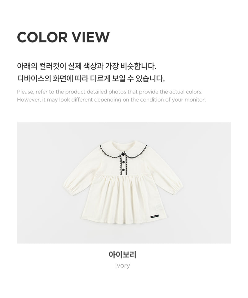 Kids Clara - Korean Baby Fashion - #babyoninstagram - Aver Mini Baby One-piece - 6