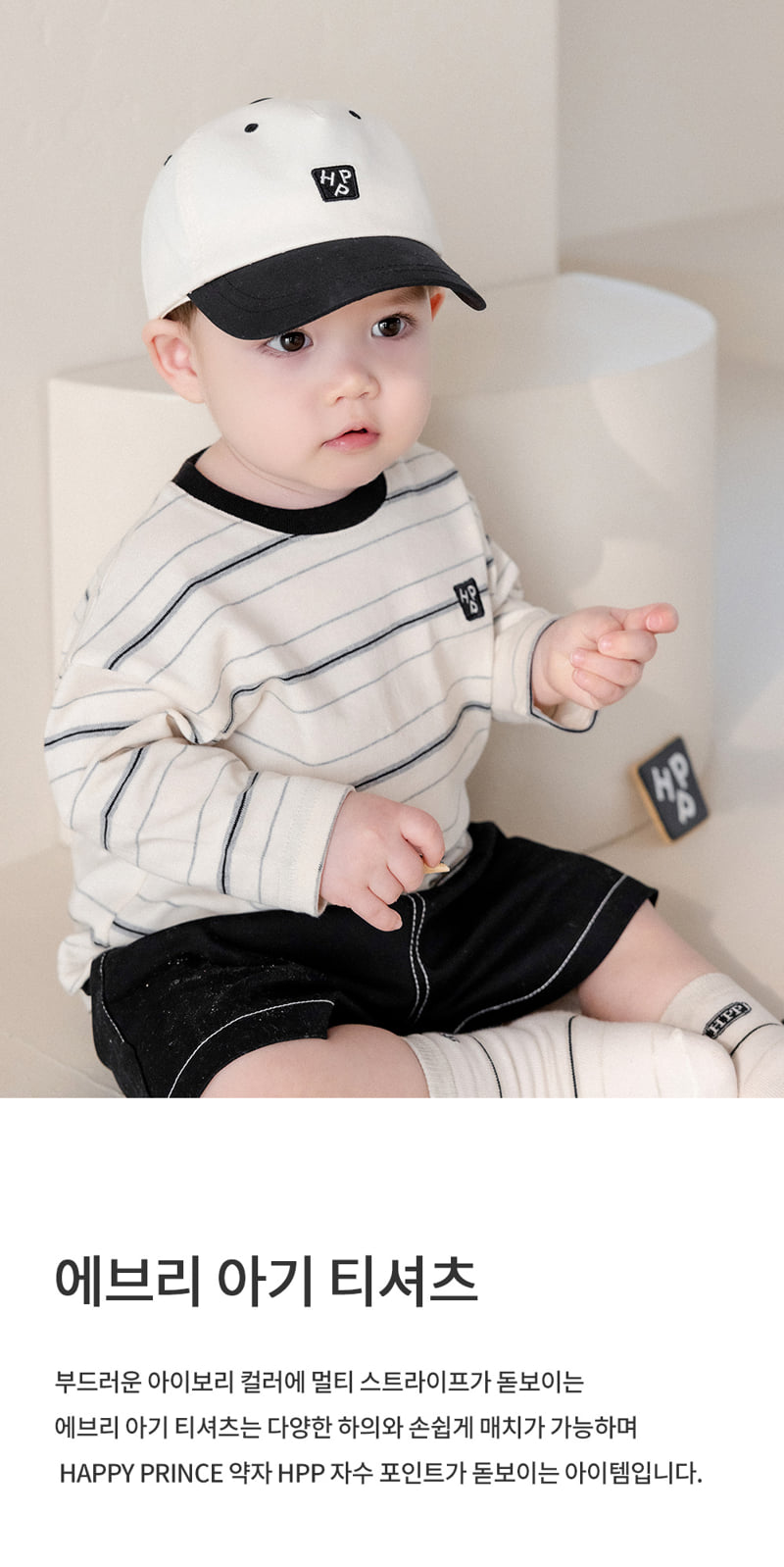 Kids Clara - Korean Baby Fashion - #babyoninstagram - Every Baby Tee