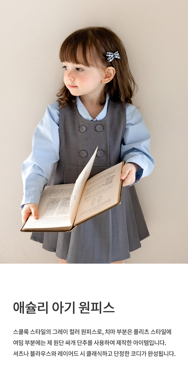 Kids Clara - Korean Baby Fashion - #babyootd - Ashley Baby One-piece