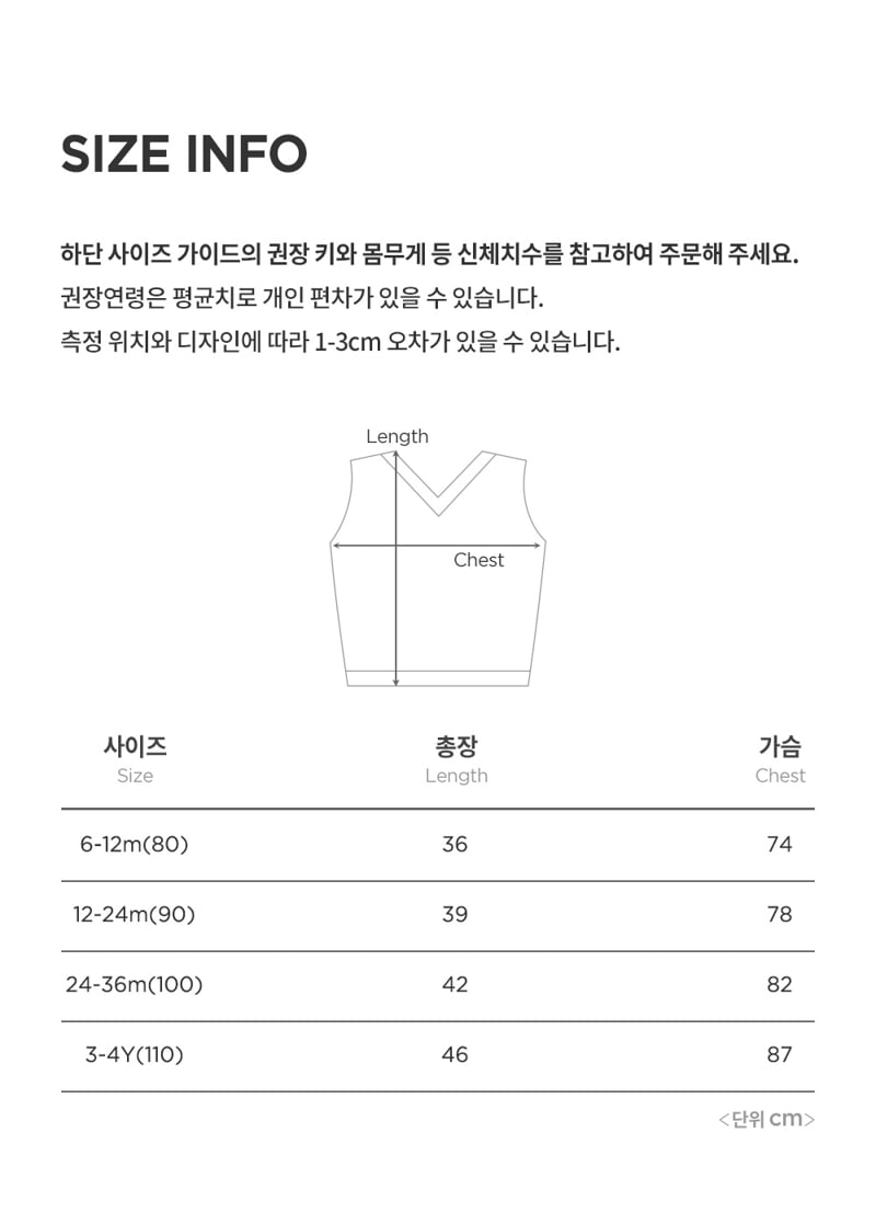 Kids Clara - Korean Baby Fashion - #babyootd - Beckett Knitted Baby Vest - 7