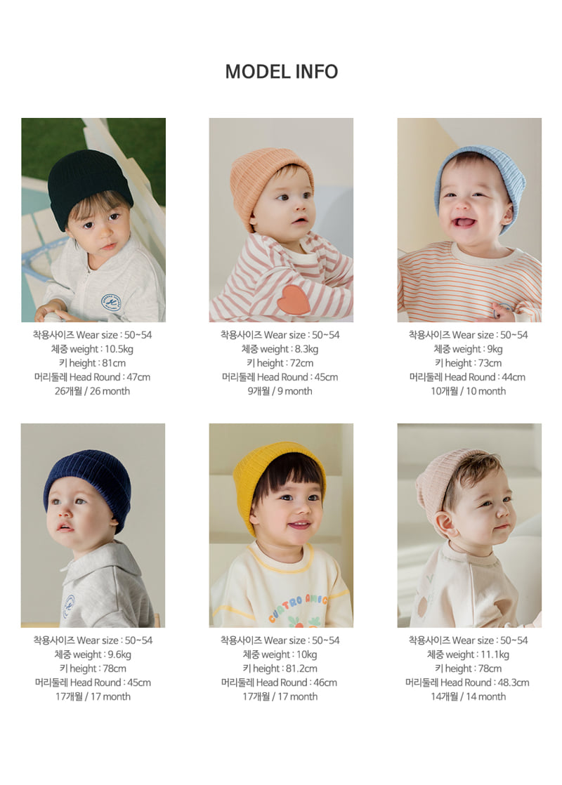Kids Clara - Korean Baby Fashion - #babyootd - Style Ribbed Beanie-R - 12