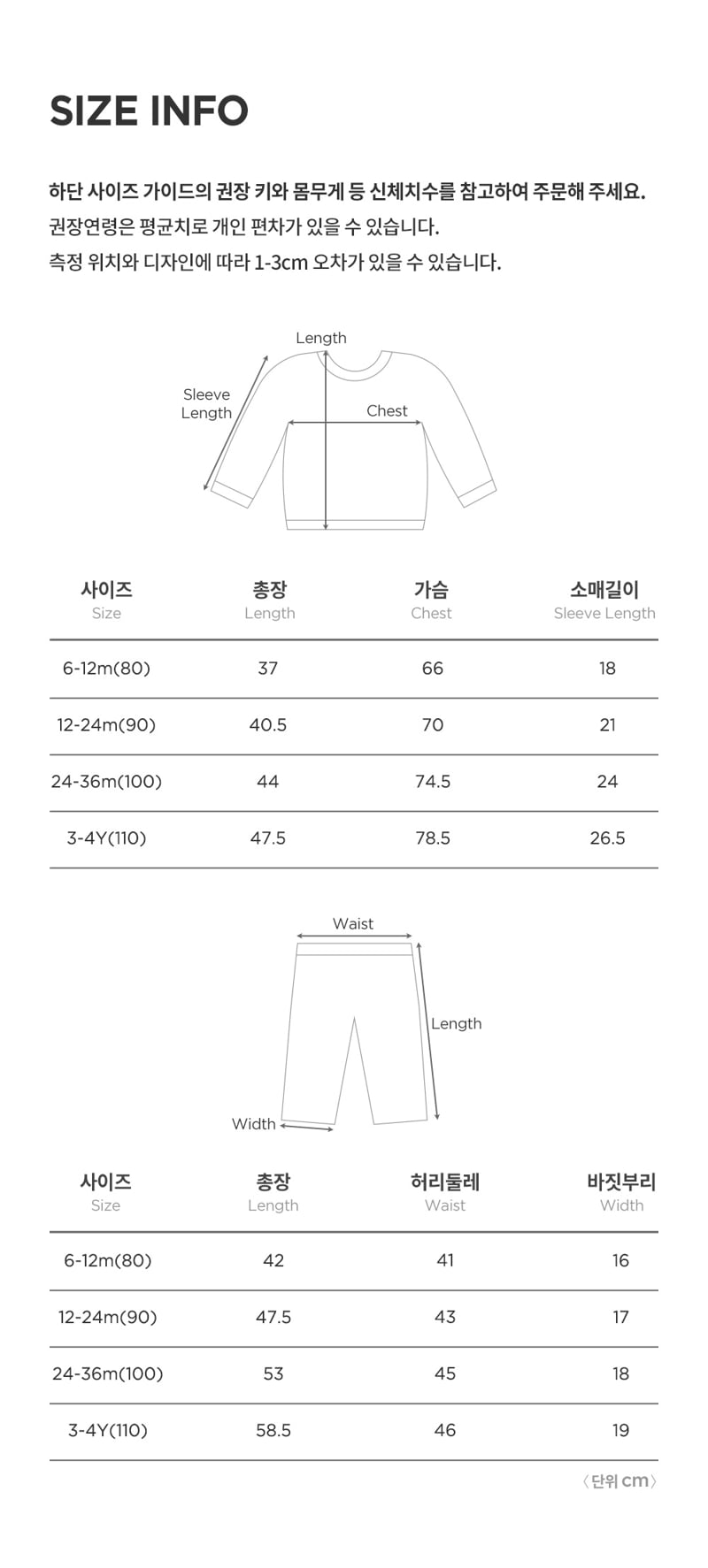 Kids Clara - Korean Baby Fashion - #babyootd - Lucana Baby Setup - 9