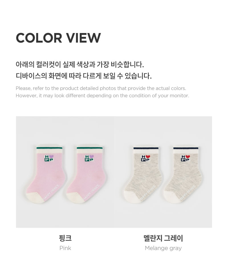 Kids Clara - Korean Baby Fashion - #babyootd - Mute Socks (set of 5) - 8