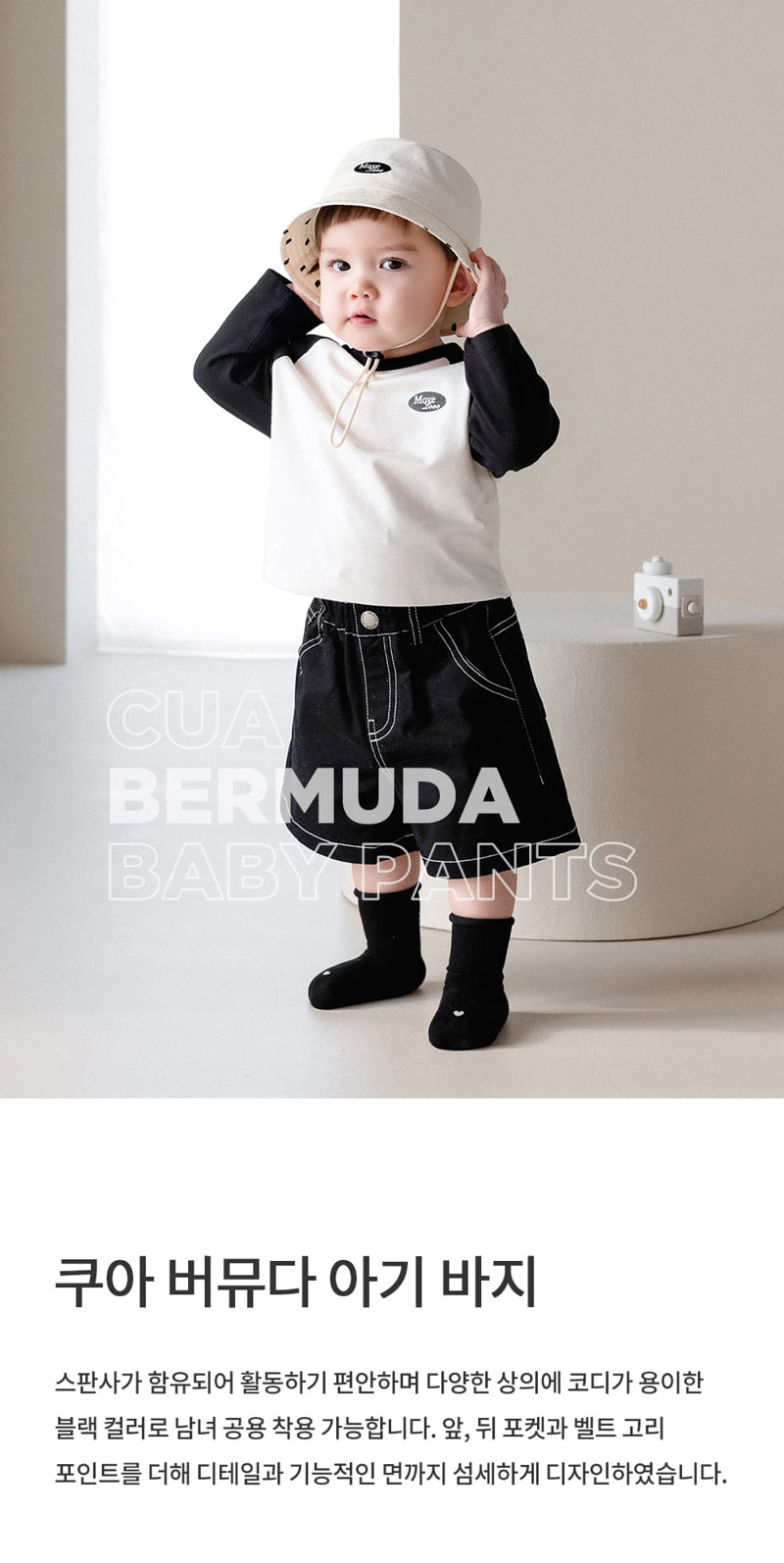 Kids Clara - Korean Baby Fashion - #babyootd - Kua Bermuda Baby Pants